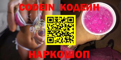 стафф Янаул