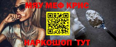 стафф Янаул