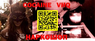стафф Янаул