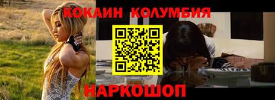 стафф Янаул
