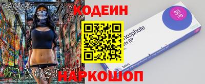 мяу мяу кристалл Ярцево