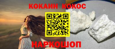 стафф Янаул