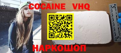 стафф Янаул