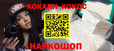 стафф Янаул
