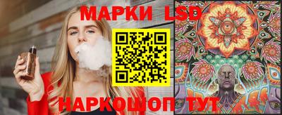 мяу мяу кристалл Ярцево