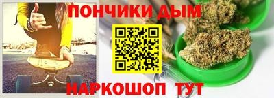 стафф Янаул