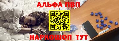 Альфа ПВП Ярославль