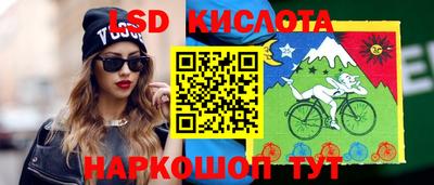 стафф Янаул