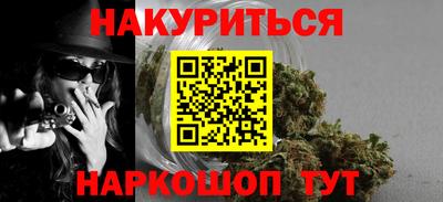 мяу мяу кристалл Ярцево