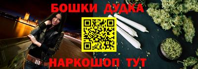 стафф Янаул