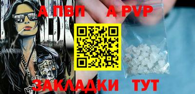 мяу мяу кристалл Ярцево