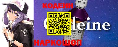 мяу мяу кристалл Ярцево