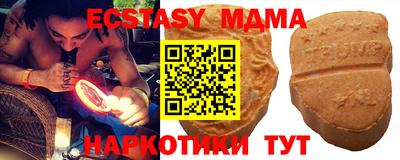 стафф Янаул