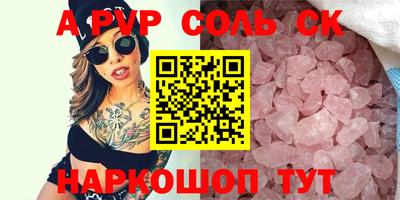 Альфа ПВП Ярославль