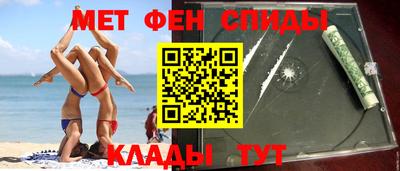 мяу мяу кристалл Ярцево