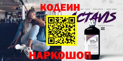 мяу мяу кристалл Ярцево