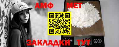 мяу мяу кристалл Ярцево