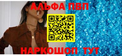 Альфа ПВП Ярославль
