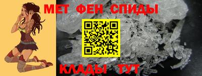 мяу мяу кристалл Ярцево