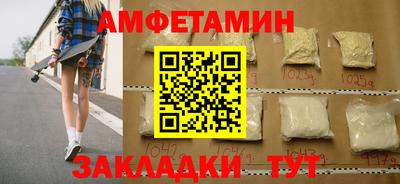 стафф Янаул