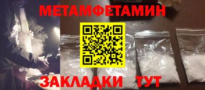 стафф Янаул