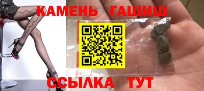 мяу мяу кристалл Ярцево