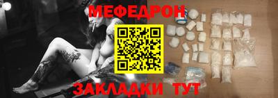 стафф Янаул