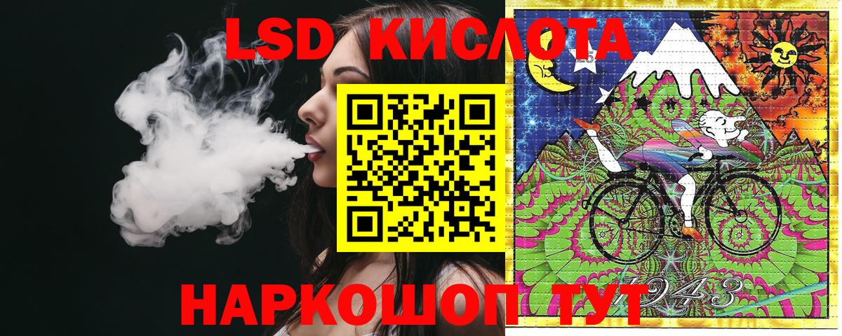 Марки 25I-NBOMe  Наркотические марки 1500мкг  Вход с VPN  Томск 