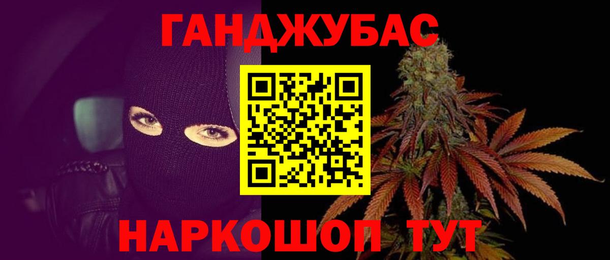 Каннабис гибрид  Вход с VPN  Канабис LSD WEED  Томск  Канабис Bruce Banner 